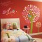 Colorful Tree with Name for Brooke Bedding